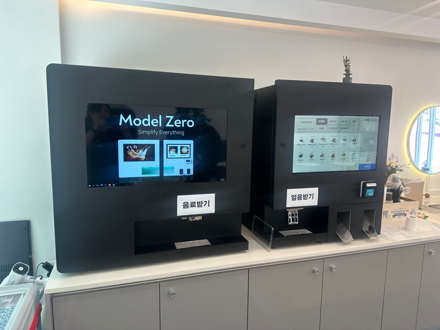 무인카페 창업, Model Zero 무인커피머신으로 시작하세요